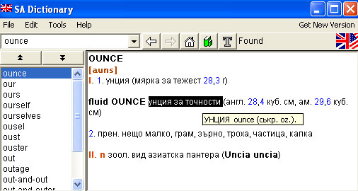 Речник